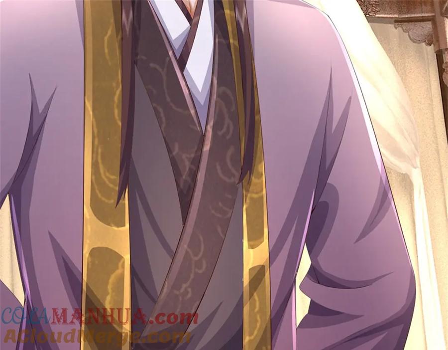 《我竟被女魔头豢养了》第99话 诗有鸣国之意 第81页