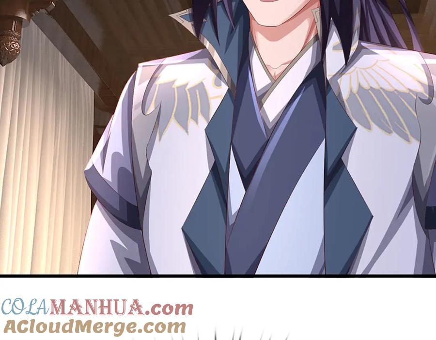 《我竟被女魔头豢养了》第99话 诗有鸣国之意 第97页