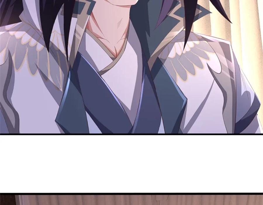 《我竟被女魔头豢养了》第99话 诗有鸣国之意 第106页