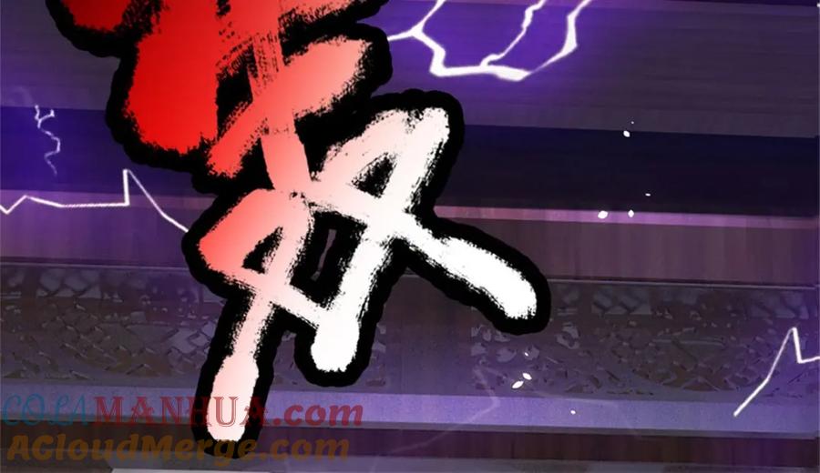 《我竟被女魔头豢养了》第99话 诗有鸣国之意 第41页