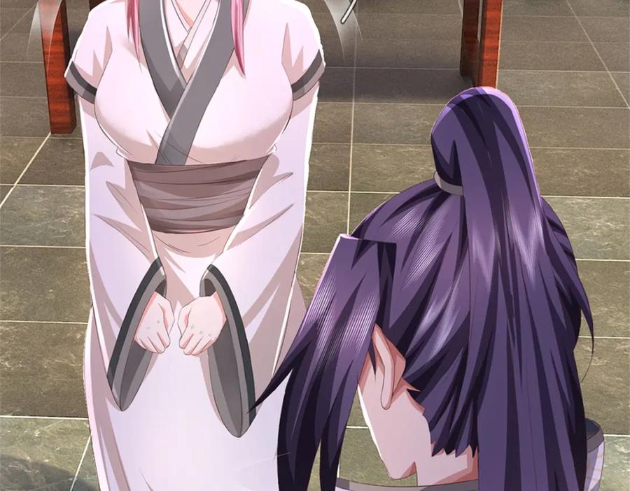 《我竟被女魔头豢养了》第99话 诗有鸣国之意 第103页