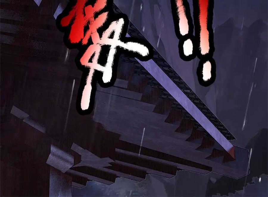 《我竟被女魔头豢养了》第99话 诗有鸣国之意 第56页