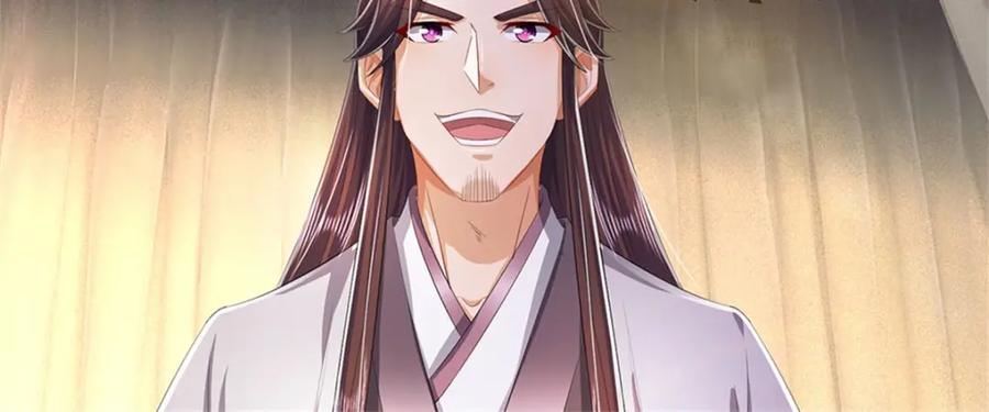 《我竟被女魔头豢养了》第99话 诗有鸣国之意 第15页