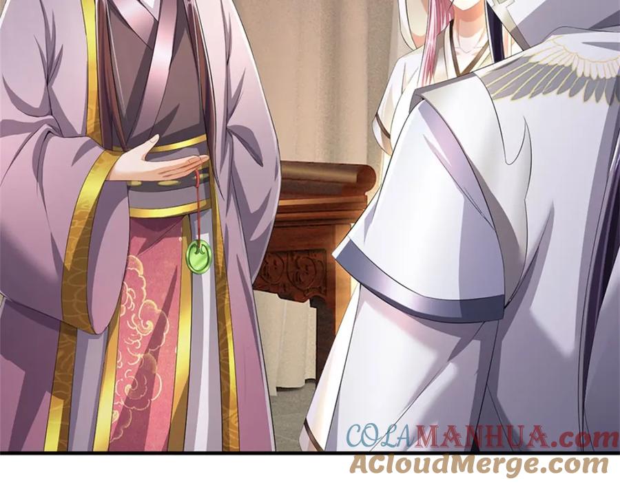 《我竟被女魔头豢养了》第99话 诗有鸣国之意 第5页