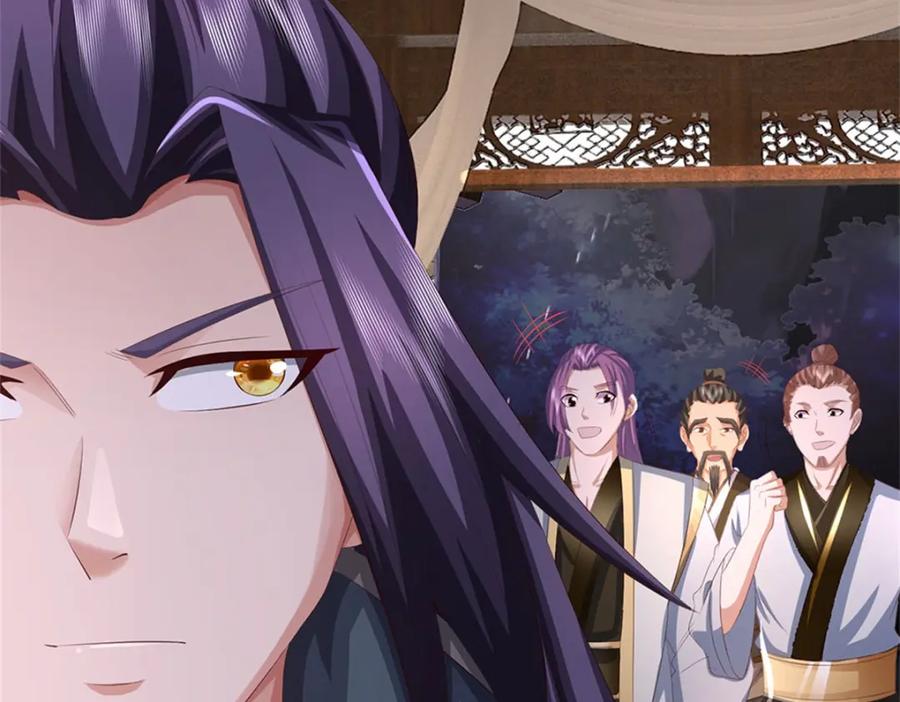 《我竟被女魔头豢养了》第99话 诗有鸣国之意 第91页