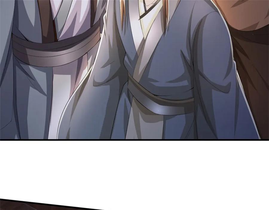 《我竟被女魔头豢养了》第99话 诗有鸣国之意 第60页