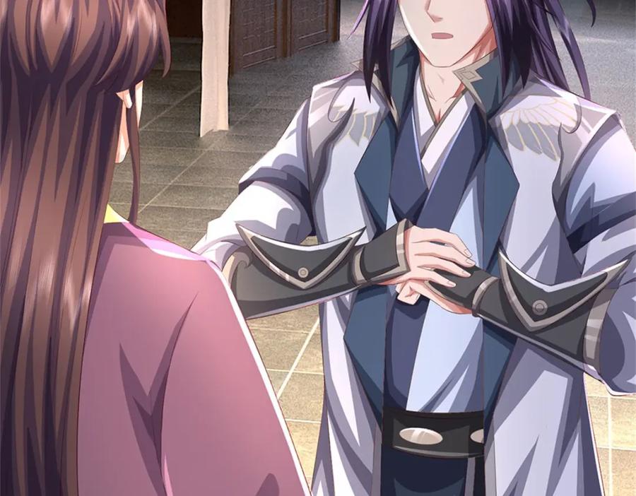 《我竟被女魔头豢养了》第99话 诗有鸣国之意 第88页