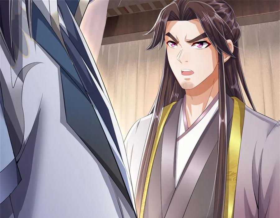 《我竟被女魔头豢养了》第99话 诗有鸣国之意 第39页