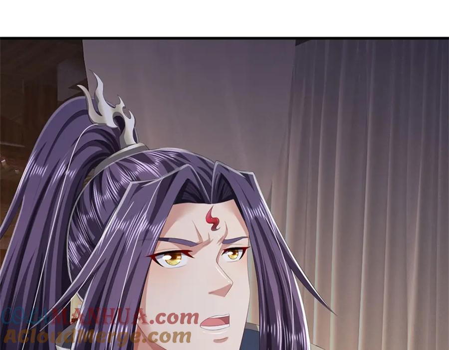 《我竟被女魔头豢养了》第99话 诗有鸣国之意 第45页