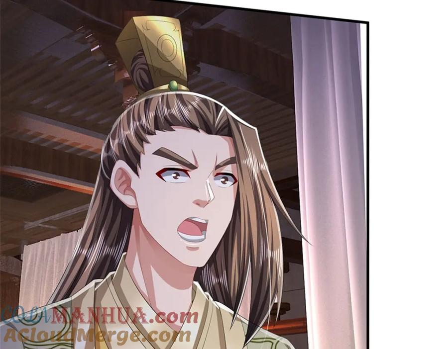《我竟被女魔头豢养了》第99话 诗有鸣国之意 第61页