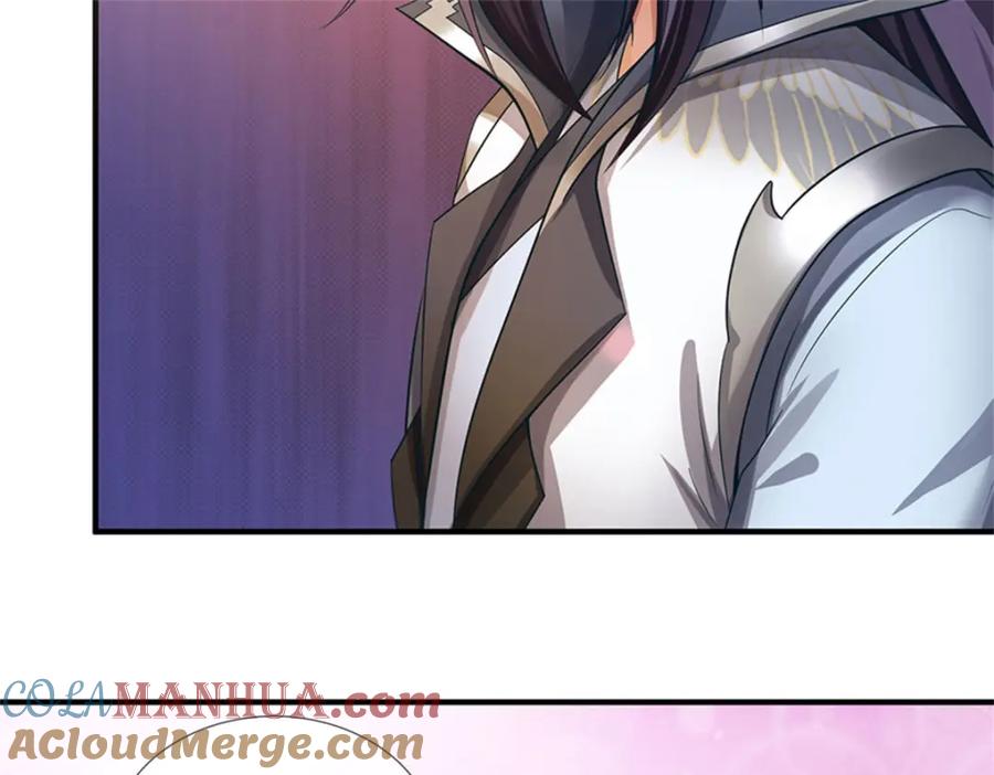《我竟被女魔头豢养了》第100话 文山的举荐信 第25页