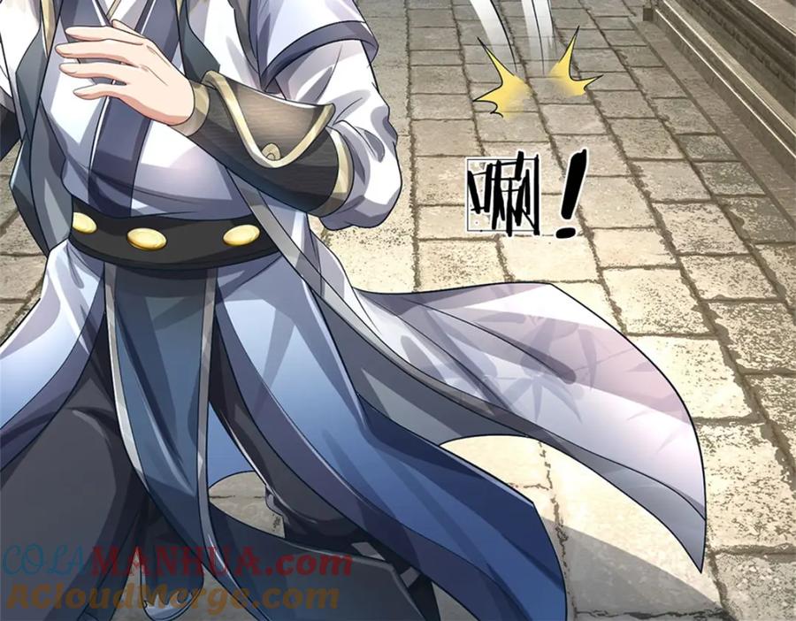 《我竟被女魔头豢养了》第100话 文山的举荐信 第93页