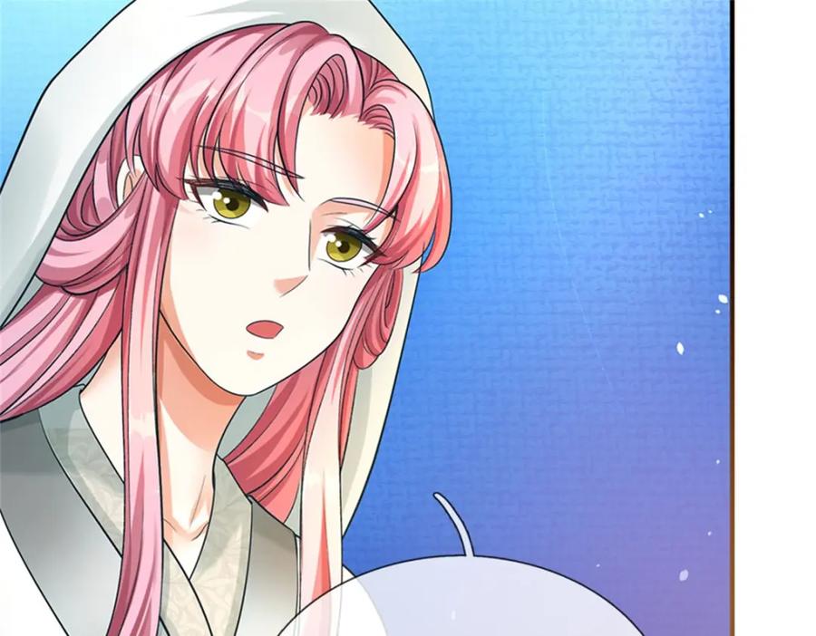 《我竟被女魔头豢养了》第100话 文山的举荐信 第22页