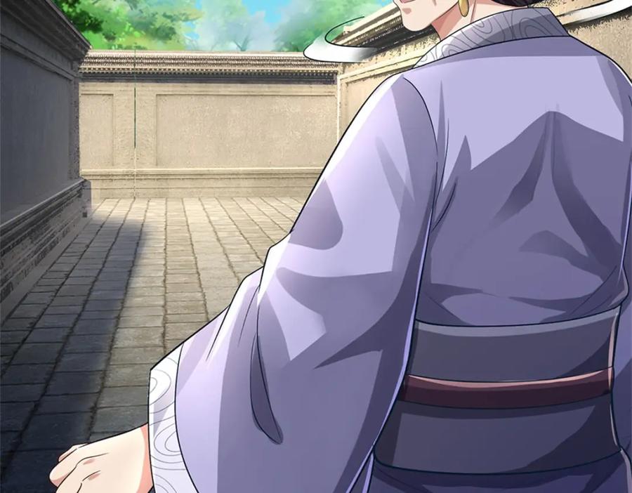 《我竟被女魔头豢养了》第100话 文山的举荐信 第99页