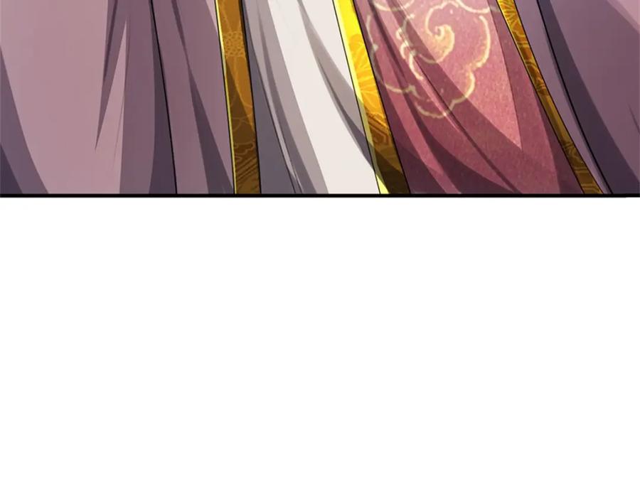 《我竟被女魔头豢养了》第100话 文山的举荐信 第84页