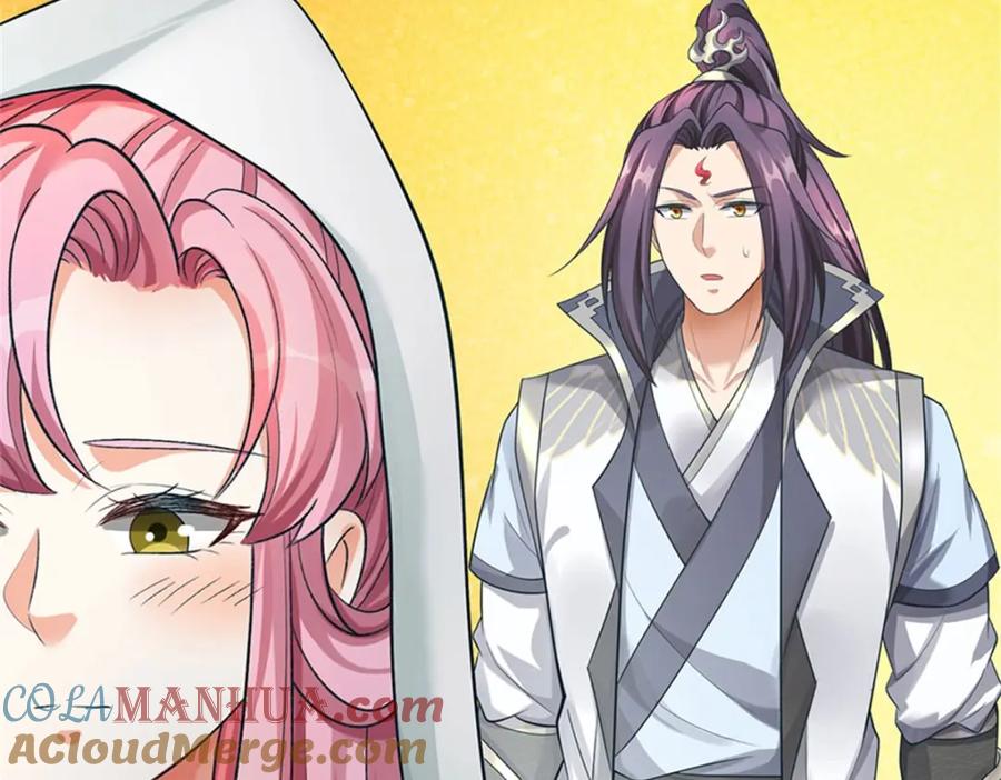 《我竟被女魔头豢养了》第100话 文山的举荐信 第29页