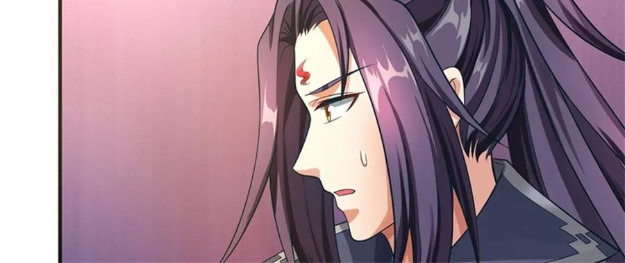 《我竟被女魔头豢养了》第100话 文山的举荐信 第24页