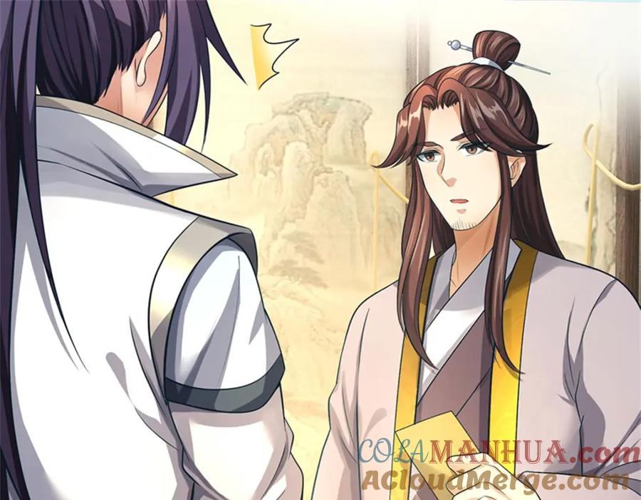 《我竟被女魔头豢养了》第100话 文山的举荐信 第45页