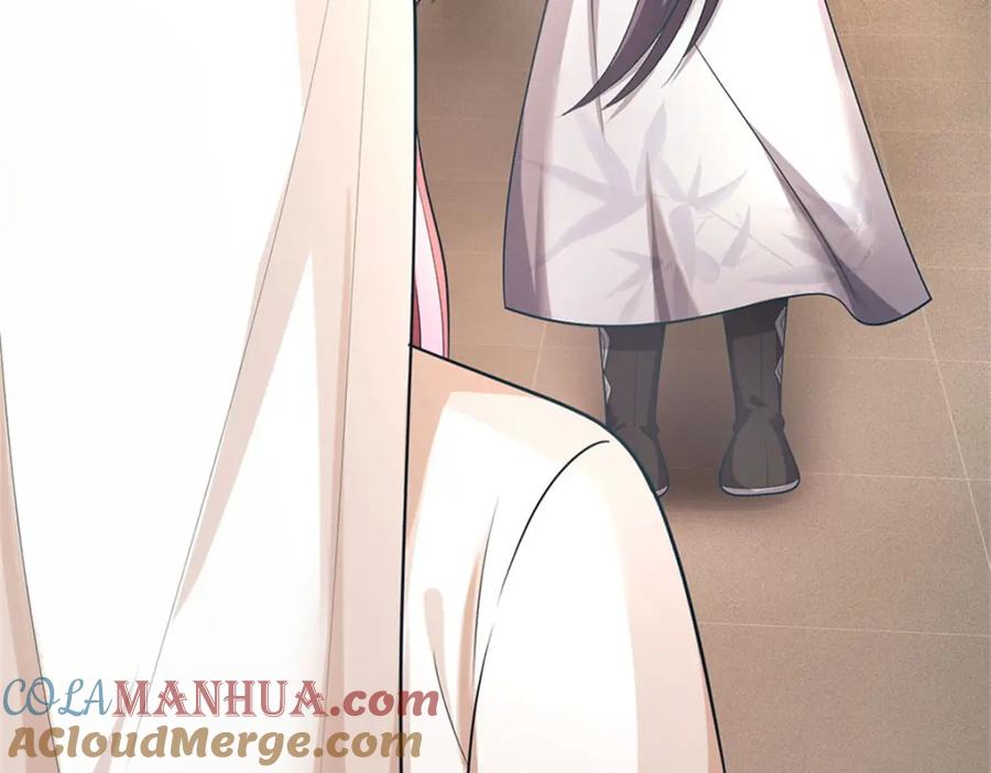 《我竟被女魔头豢养了》第100话 文山的举荐信 第5页