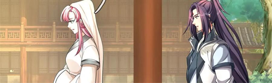 《我竟被女魔头豢养了》第100话 文山的举荐信 第12页