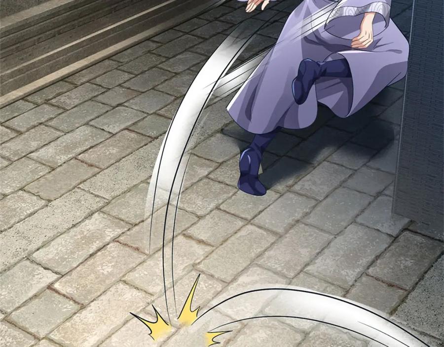 《我竟被女魔头豢养了》第100话 文山的举荐信 第96页