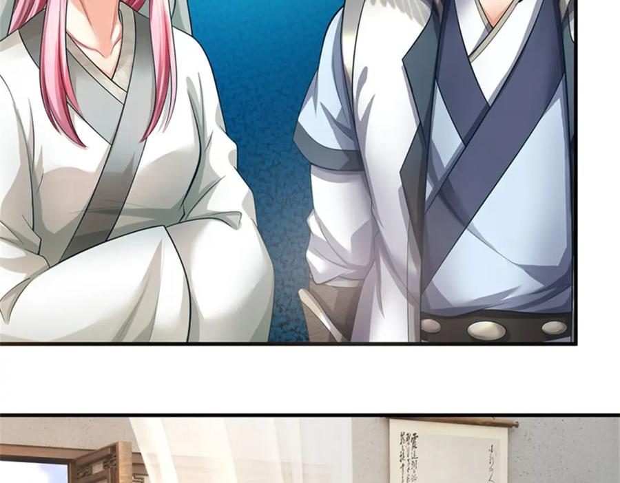 《我竟被女魔头豢养了》第100话 文山的举荐信 第35页