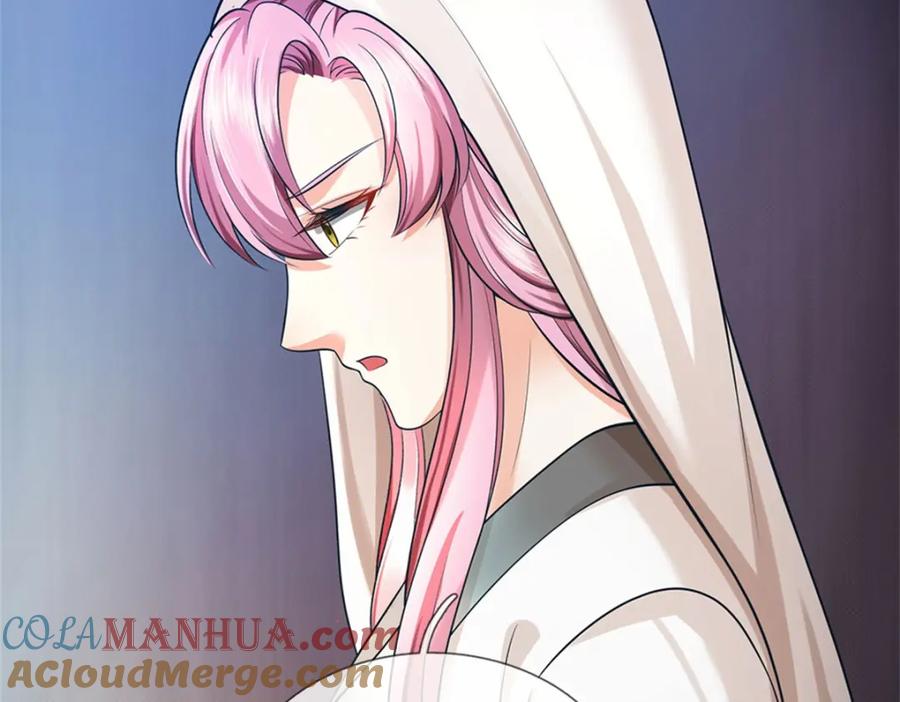 《我竟被女魔头豢养了》第100话 文山的举荐信 第17页