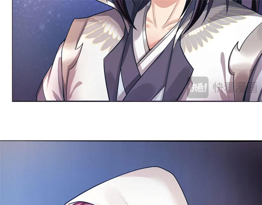 《我竟被女魔头豢养了》第100话 文山的举荐信 第16页
