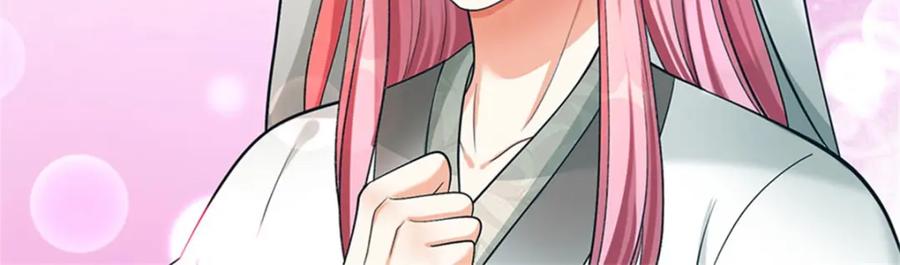 《我竟被女魔头豢养了》第100话 文山的举荐信 第27页