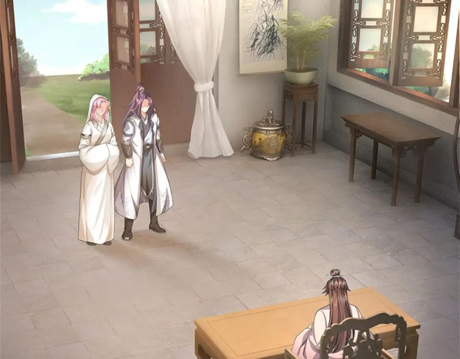 《我竟被女魔头豢养了》第100话 文山的举荐信 第32页