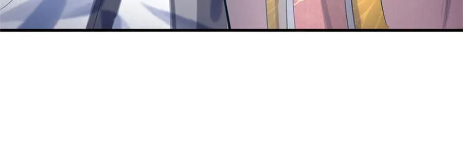 《我竟被女魔头豢养了》第100话 文山的举荐信 第47页