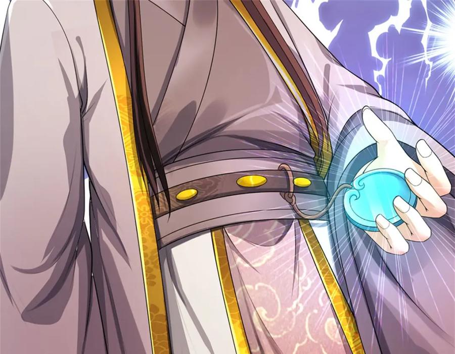 《我竟被女魔头豢养了》第100话 文山的举荐信 第83页