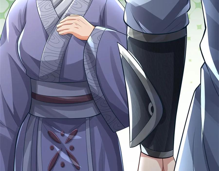 《我竟被女魔头豢养了》第101话 布下天罗地网 第5页