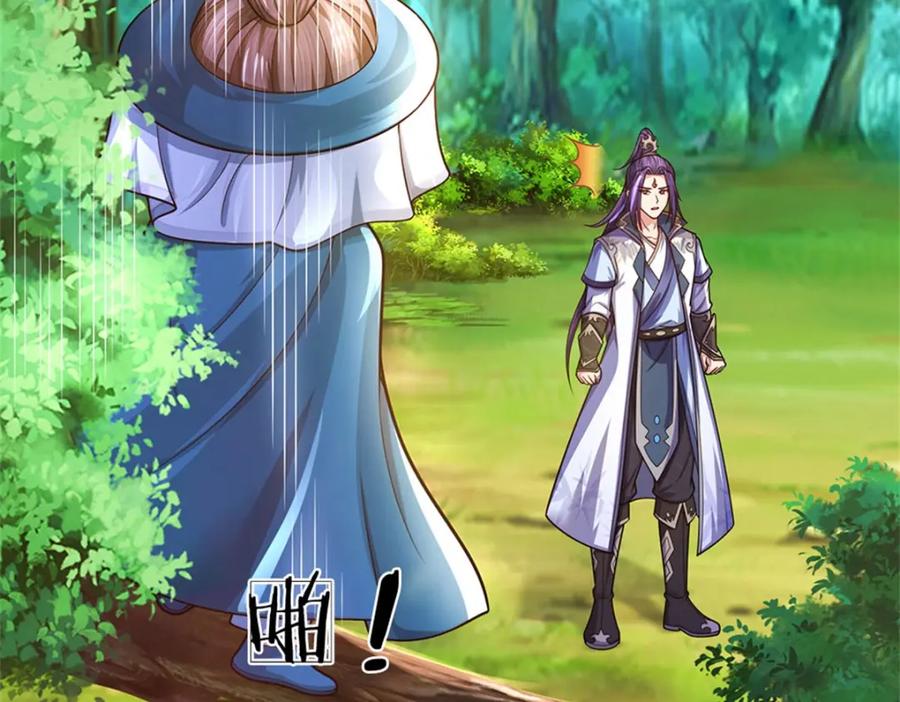 《我竟被女魔头豢养了》第101话 布下天罗地网 第56页