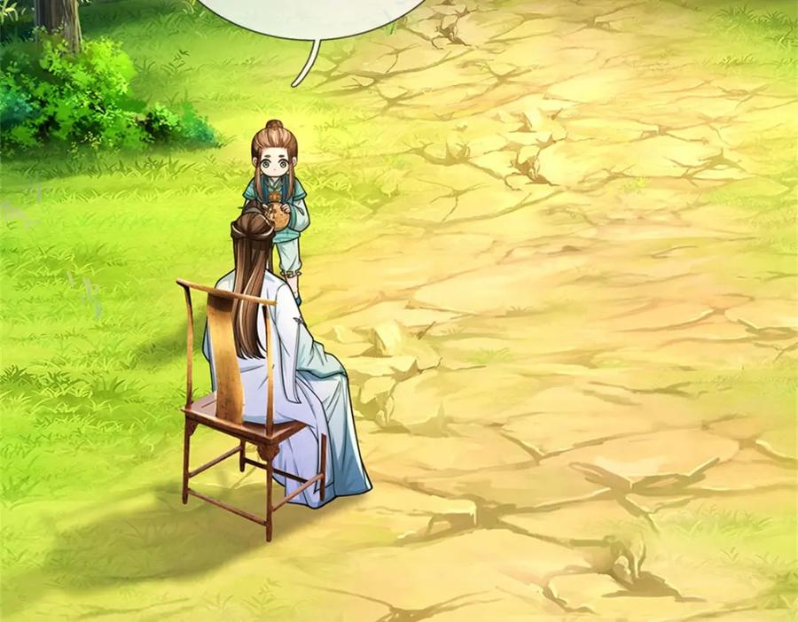 《我竟被女魔头豢养了》第101话 布下天罗地网 第30页
