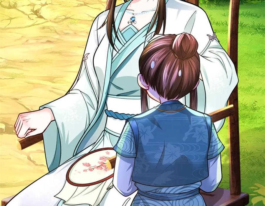 《我竟被女魔头豢养了》第101话 布下天罗地网 第33页