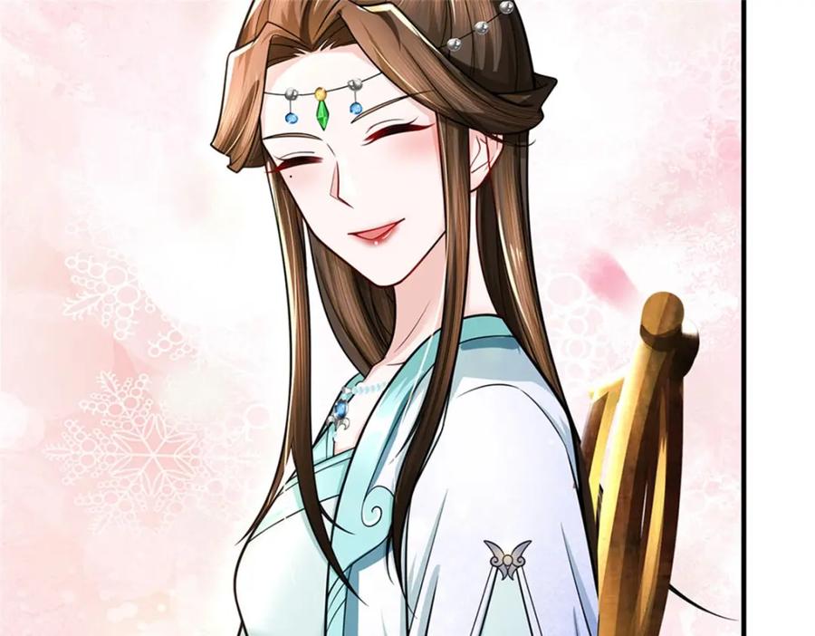 《我竟被女魔头豢养了》第101话 布下天罗地网 第26页
