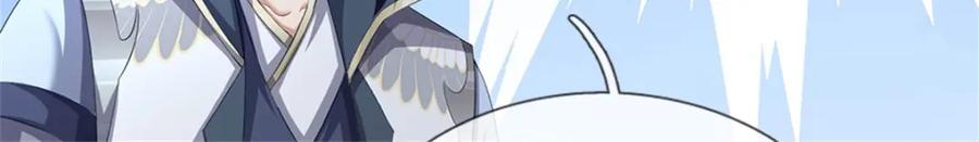 《我竟被女魔头豢养了》第101话 布下天罗地网 第66页