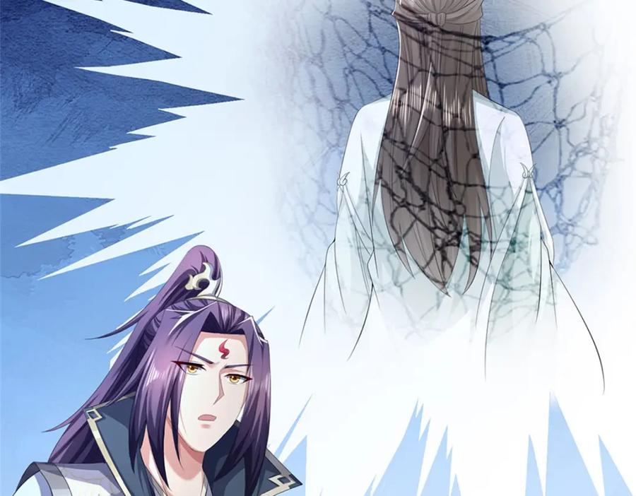 《我竟被女魔头豢养了》第101话 布下天罗地网 第65页