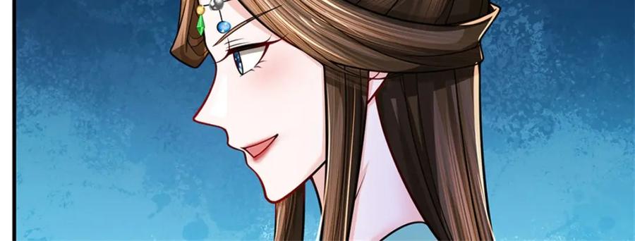 《我竟被女魔头豢养了》第101话 布下天罗地网 第39页