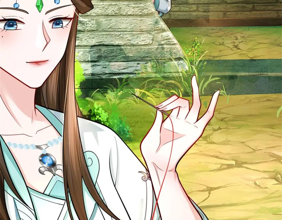 《我竟被女魔头豢养了》第101话 布下天罗地网 第24页