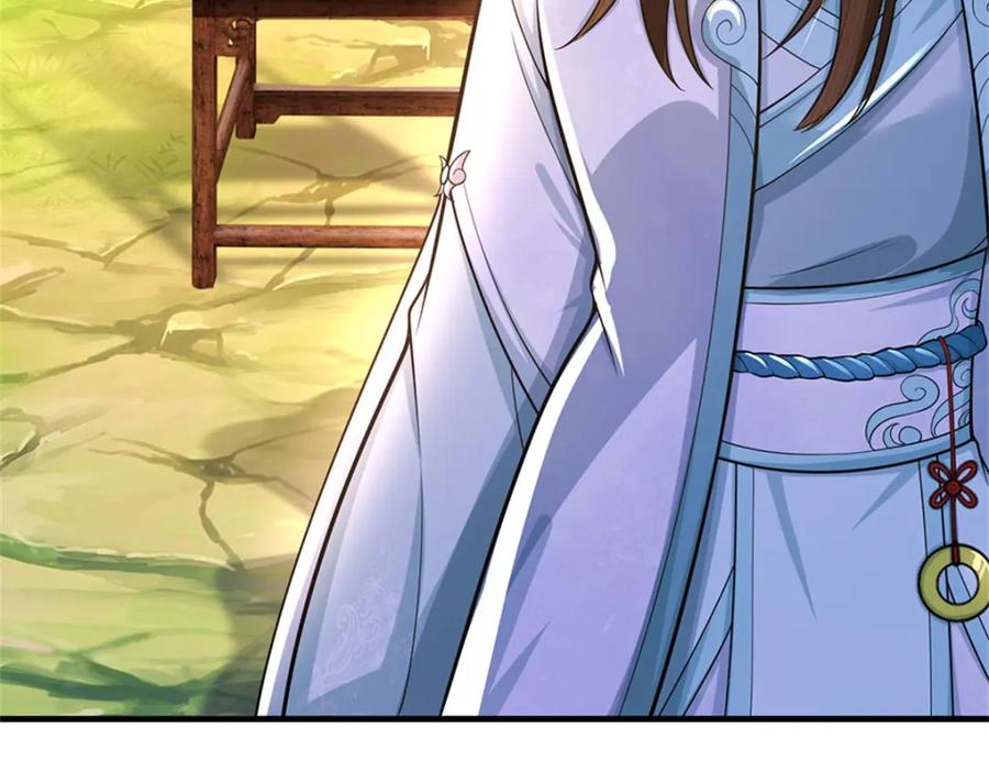 《我竟被女魔头豢养了》第101话 布下天罗地网 第50页