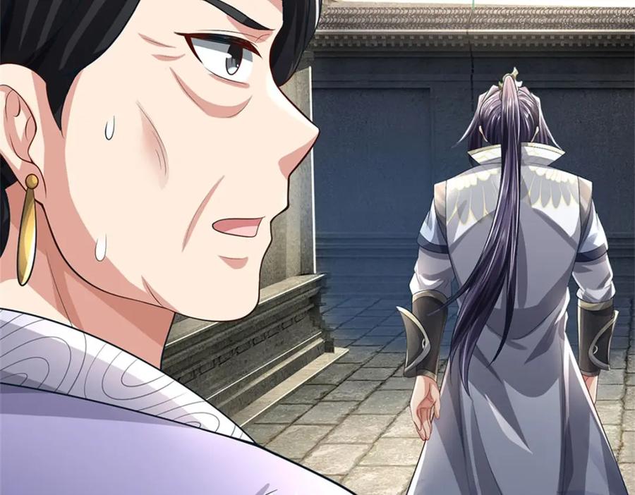 《我竟被女魔头豢养了》第101话 布下天罗地网 第17页