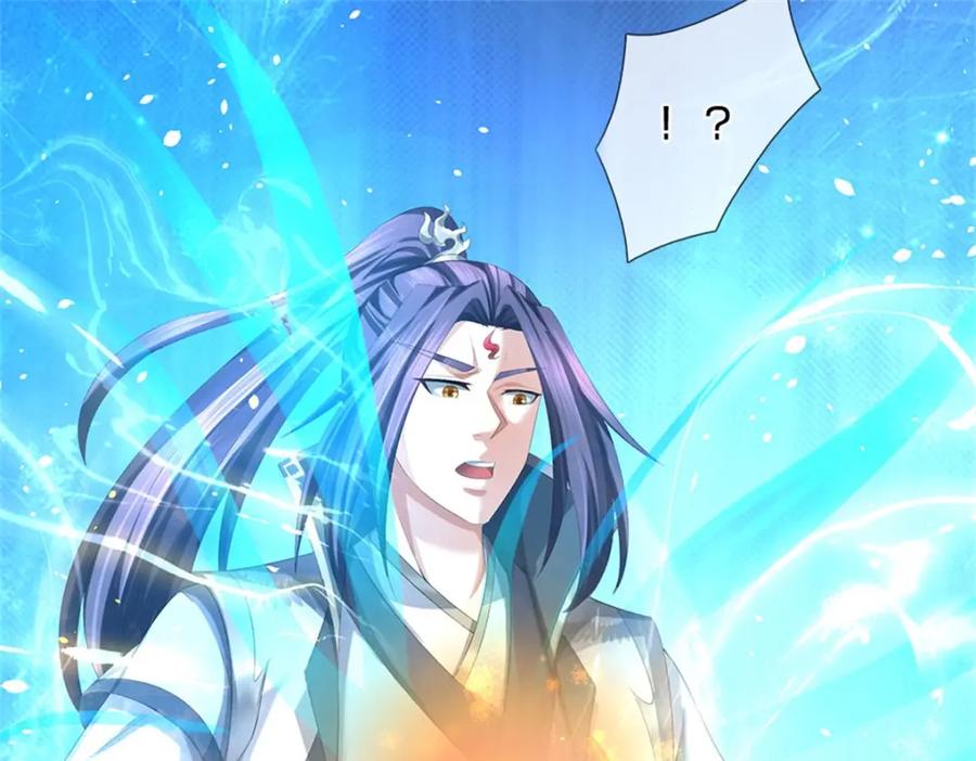 《我竟被女魔头豢养了》第102话 解决眼前麻烦 第102页