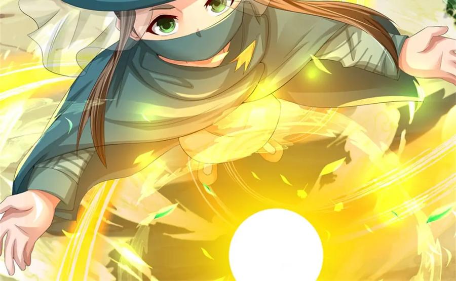 《我竟被女魔头豢养了》第102话 解决眼前麻烦 第12页
