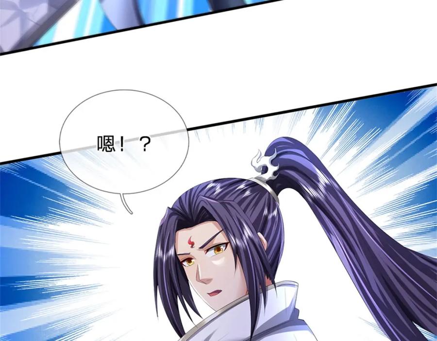 《我竟被女魔头豢养了》第102话 解决眼前麻烦 第51页