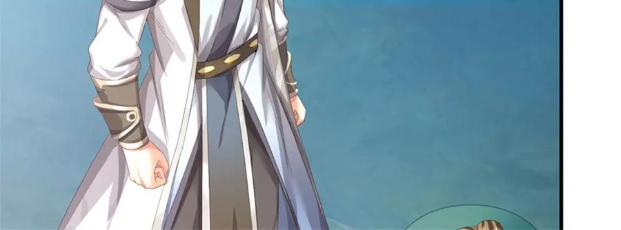 《我竟被女魔头豢养了》第102话 解决眼前麻烦 第79页