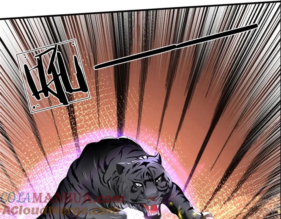 《我竟被女魔头豢养了》第102话 解决眼前麻烦 第41页