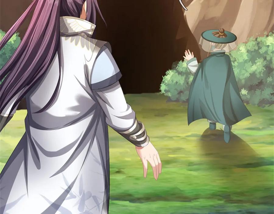 《我竟被女魔头豢养了》第102话 解决眼前麻烦 第66页