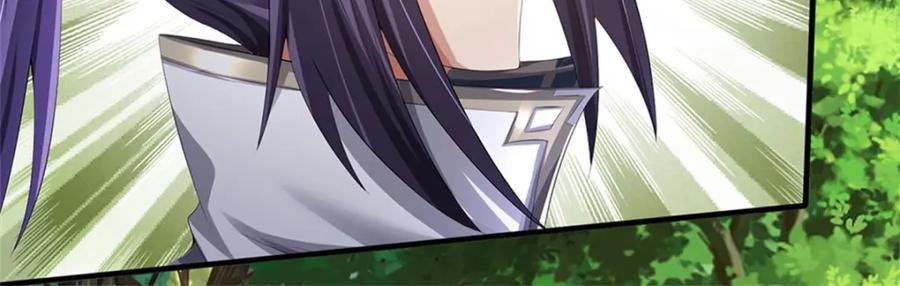 《我竟被女魔头豢养了》第102话 解决眼前麻烦 第31页